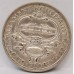 AUSTRALIA 1927 . FLORIN . PARLIAMENT HOUSE . COMMEMORATIVE